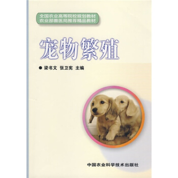 ȫ���r(n��ng)�I(y��)�ߵ�ԺУҎ(gu��)���̲ģ����ﷱֳ